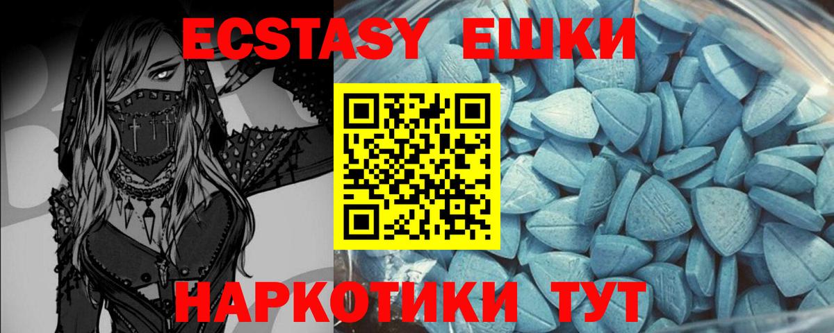 Ecstasy DUBAI Борисоглебск