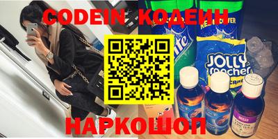 мефедрон Новоалтайск