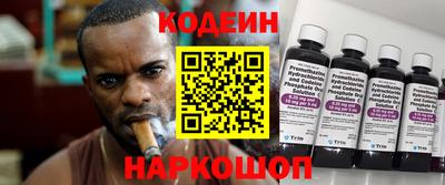 стафф Новоалександровск