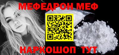 стафф Новоалександровск