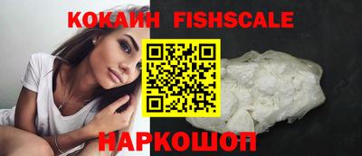 стафф Новоалександровск