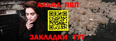 стафф Новоалександровск
