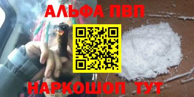 мефедрон Новоалтайск