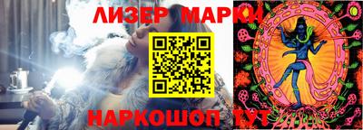 мефедрон Новоалтайск