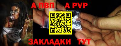 стафф Новоалександровск