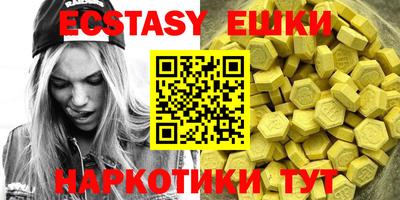 мефедрон Новоалтайск