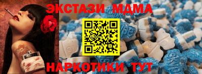 мефедрон Новоалтайск