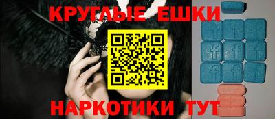 мефедрон Новоалтайск