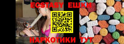 стафф Новоалександровск