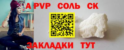 стафф Новоалександровск