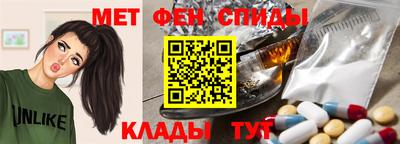 мефедрон Новоалтайск