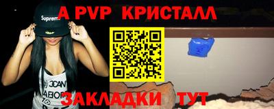 мефедрон Новоалтайск