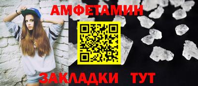 мефедрон Новоалтайск