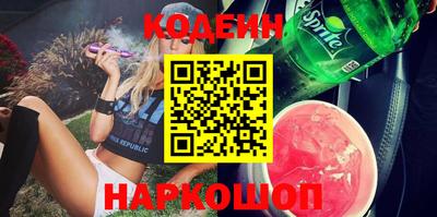стафф Новоалександровск