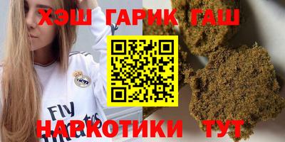мефедрон Новоалтайск
