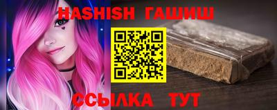 мефедрон Новоалтайск