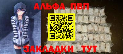 мефедрон Новоалтайск