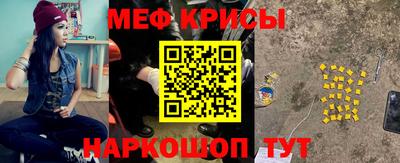мефедрон Новоалтайск