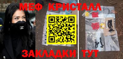 мефедрон Новоалтайск