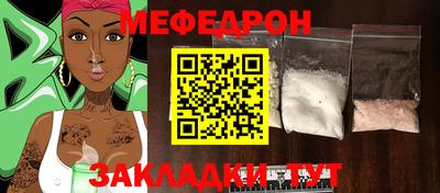 стафф Новоалександровск