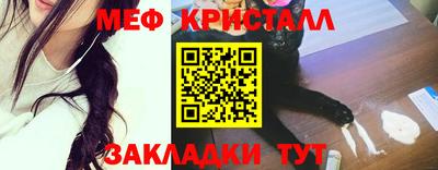 стафф Новоалександровск