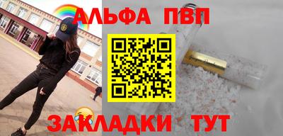 мефедрон Новоалтайск