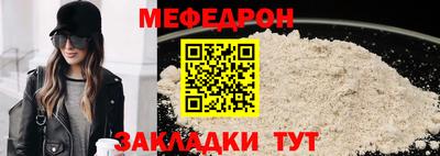стафф Новоалександровск