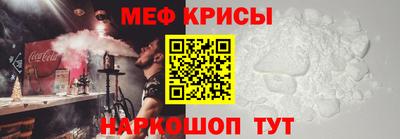 стафф Новоалександровск