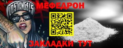 стафф Новоалександровск