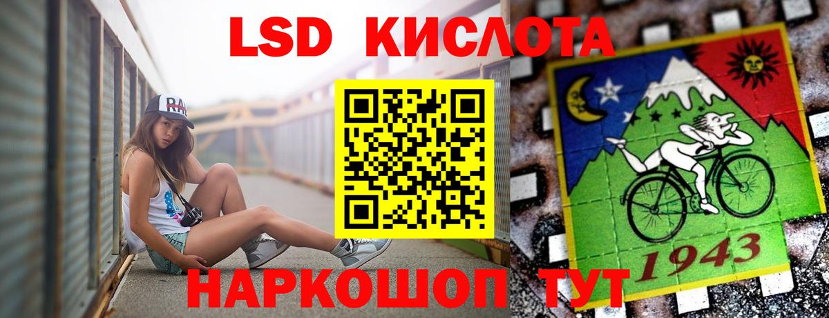 Борисоглебск  Лсд 25 экстази ecstasy  Вход с VPN  ЛСД экстази ecstasy 