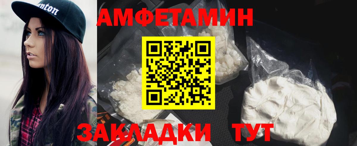Первитин Декстрометамфетамин 99.9% Борисоглебск