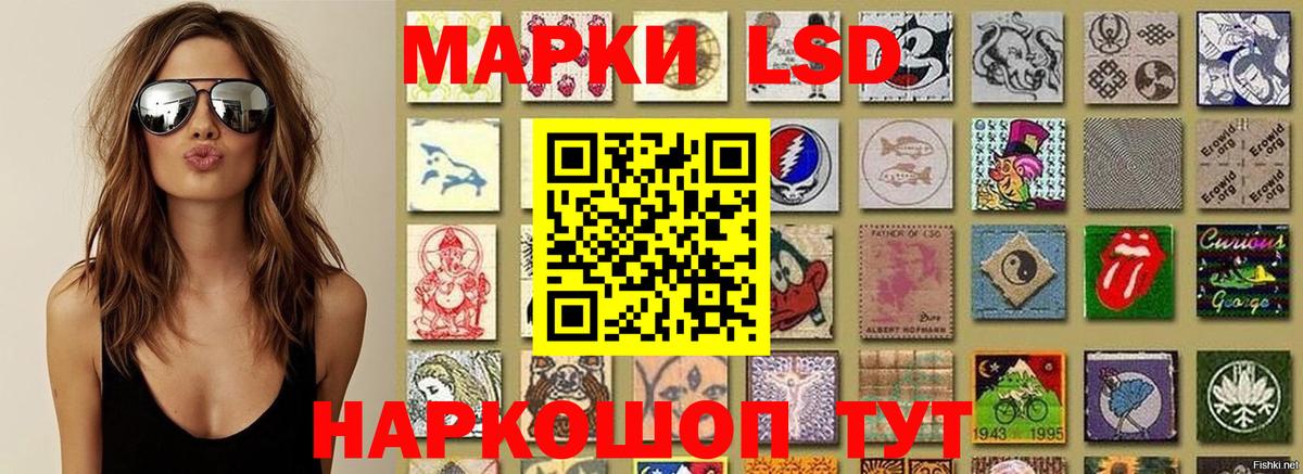 Марки 25I-NBOMe 1,5мг  Марки 25I-NBOMe 1,5мг  Вход с VPN  Борисоглебск 