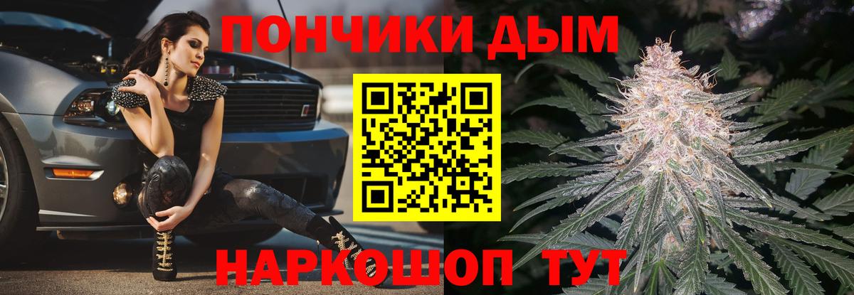 Каннабис тримм Борисоглебск